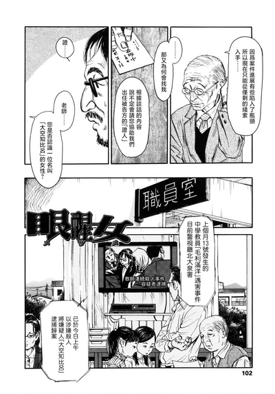 第2頁圖