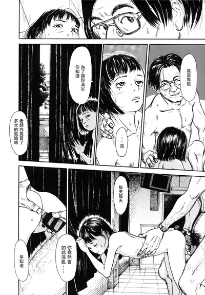 第6頁圖