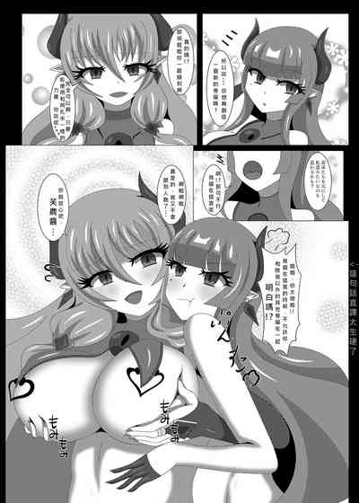 第38頁圖