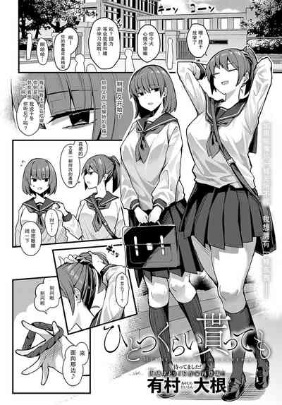 第2页图