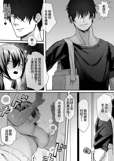 第6页图