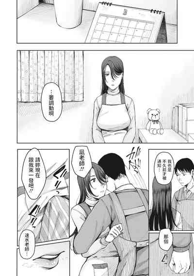 第14頁圖