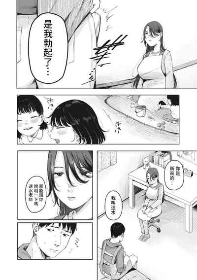 第2頁圖