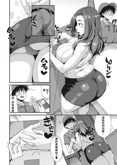 第2頁圖