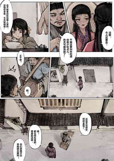 第66頁圖