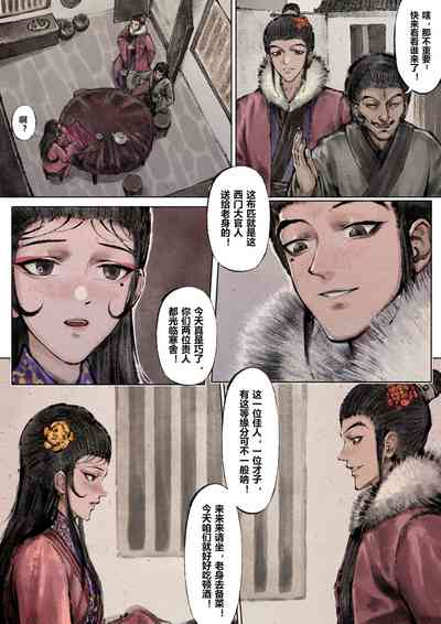 第78頁圖