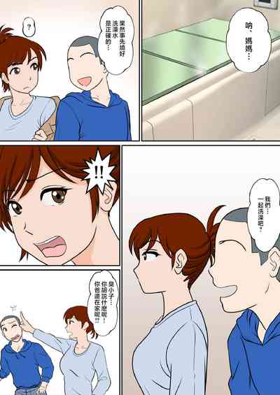 第18页图