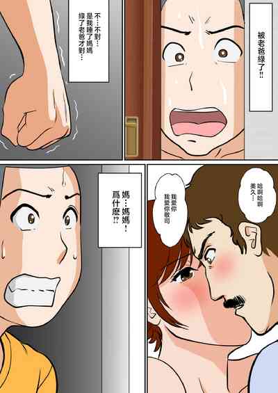 第54页图