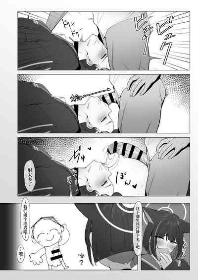 第18頁圖