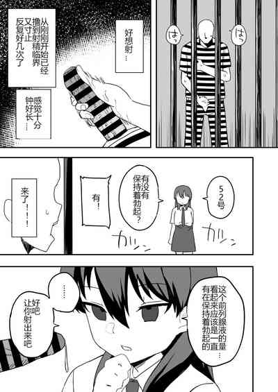 第102页图