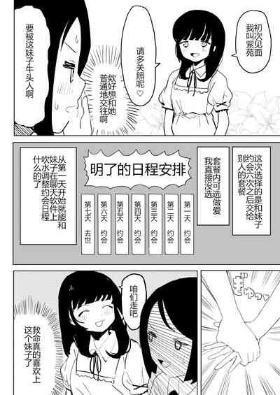 第10页图