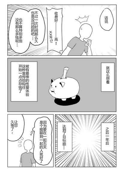 第22页图