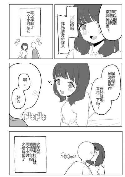 第26页图