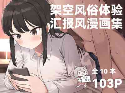 第2页图