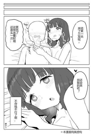 第42页图
