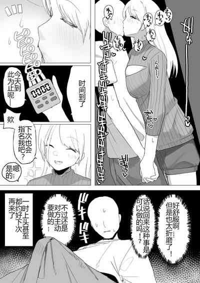 第54页图