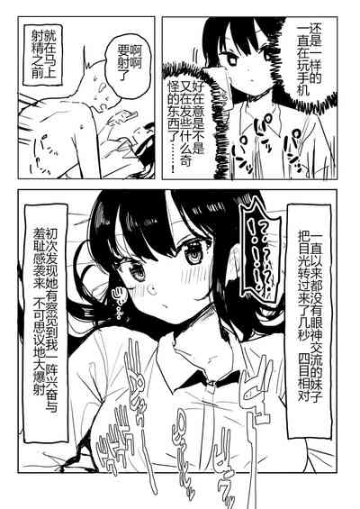 第6页图