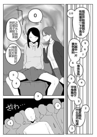 第78页图