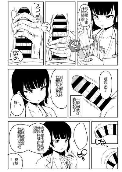 第90页图