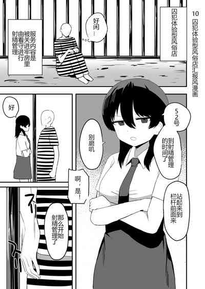 第98页图