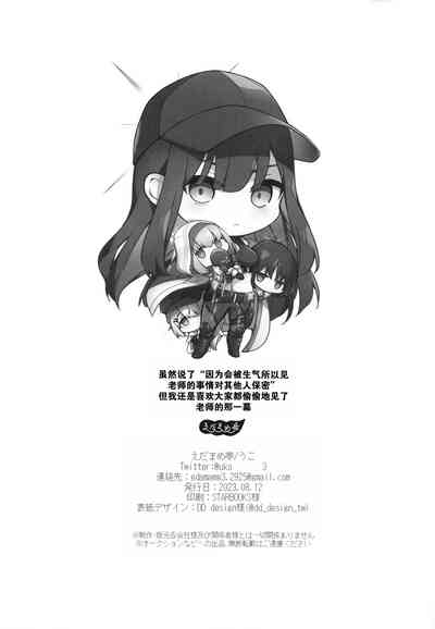 第50頁圖