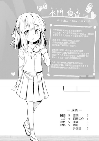 第26頁圖