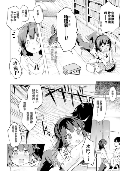 第34頁圖