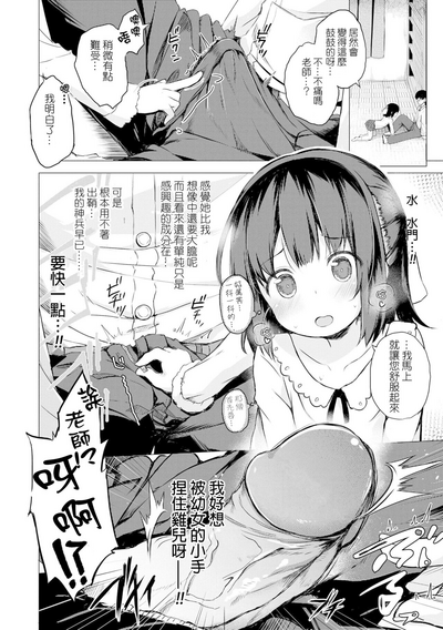 第38頁圖