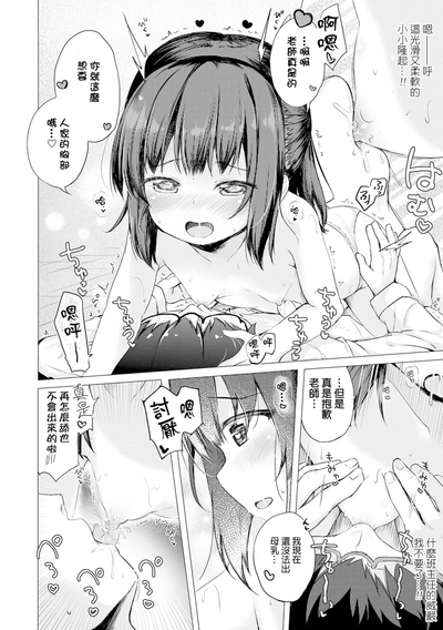第50頁圖