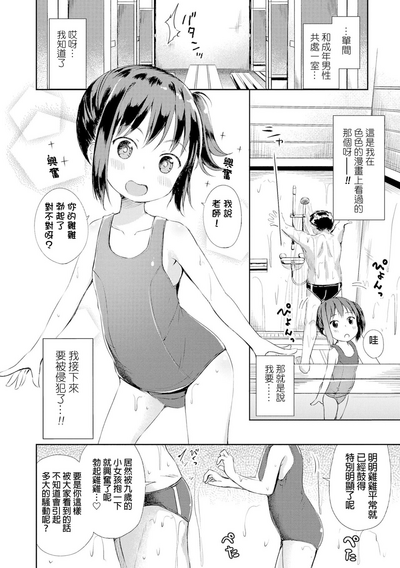 第6頁圖