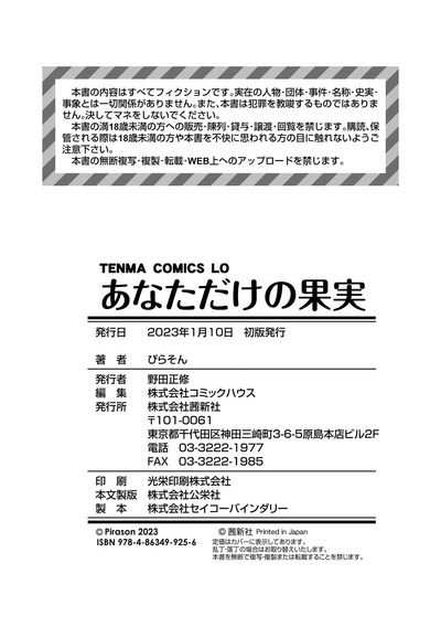 第70頁圖