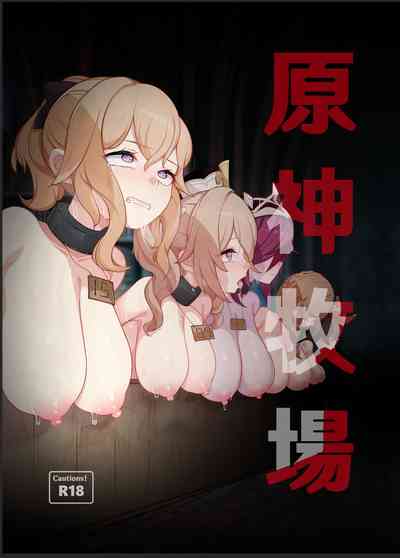 第2页图