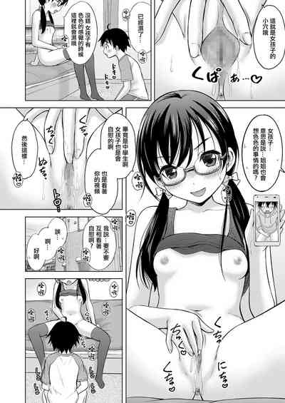 第18頁圖