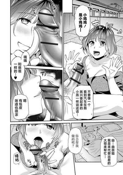 第6页图