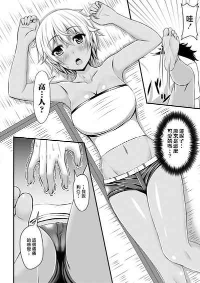 第6页图