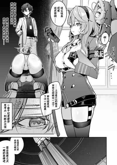 第6页图