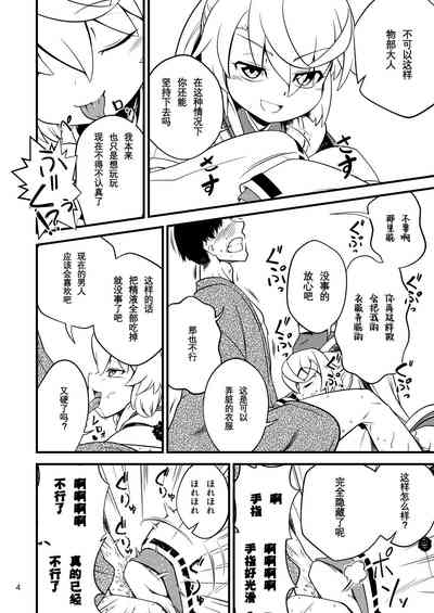 第6頁圖