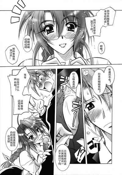 第74页图
