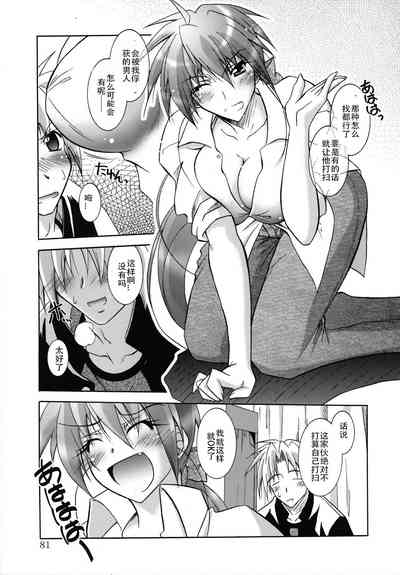 第86页图
