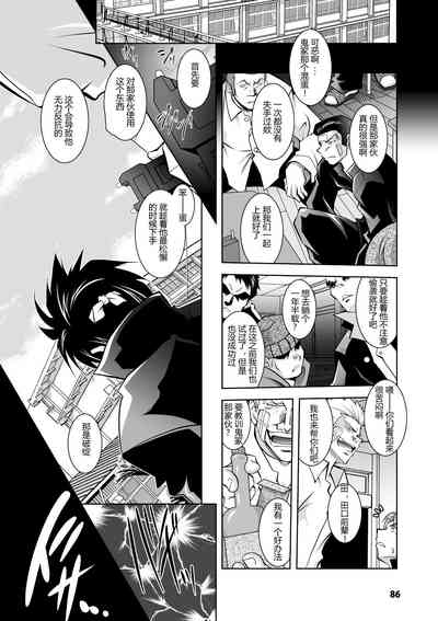 第86頁圖