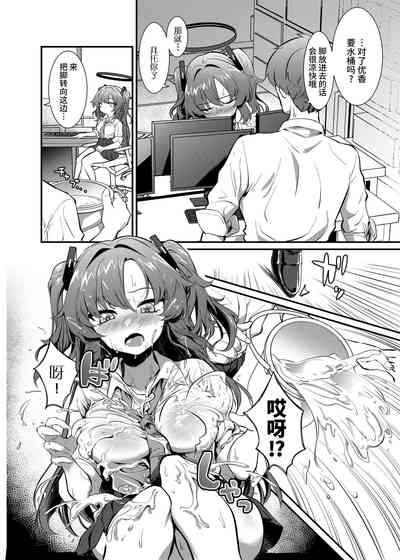 第6頁圖