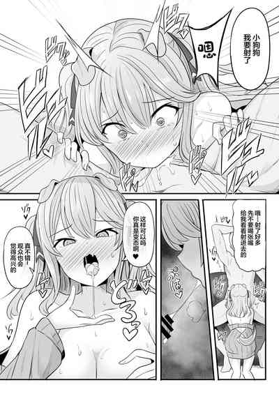 第6頁圖