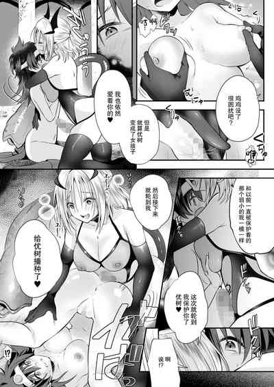 第26頁 封面 - HaSM.cc