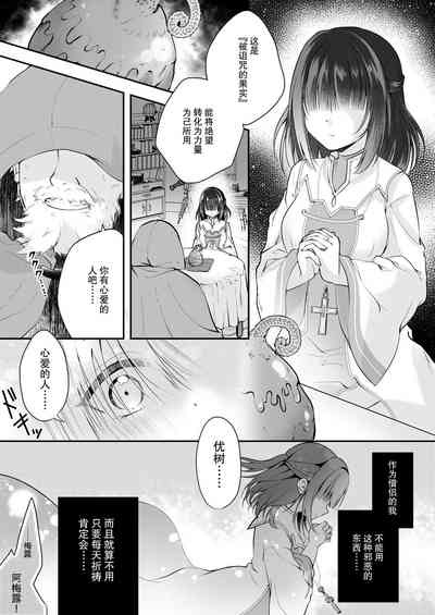 第2頁 封面 - HaSM.cc