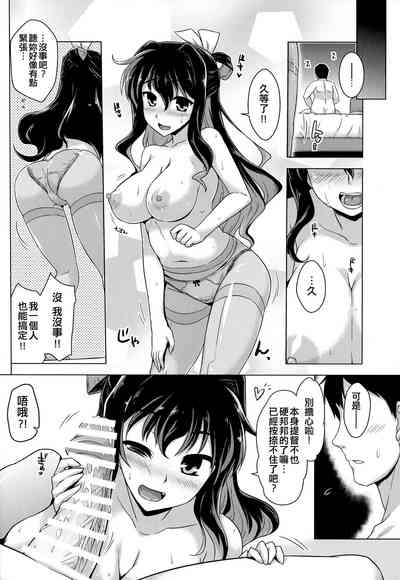 第6页图