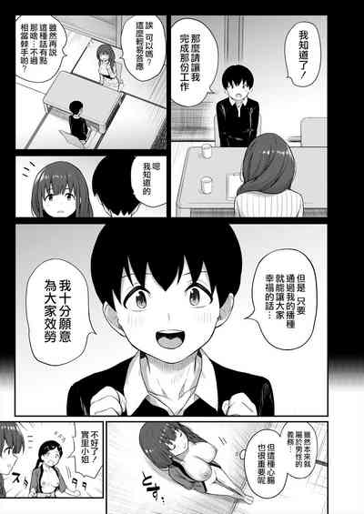 第42頁 封面 - HaSM.cc