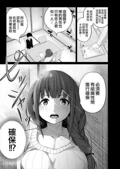 第6頁 封面 - HaSM.cc