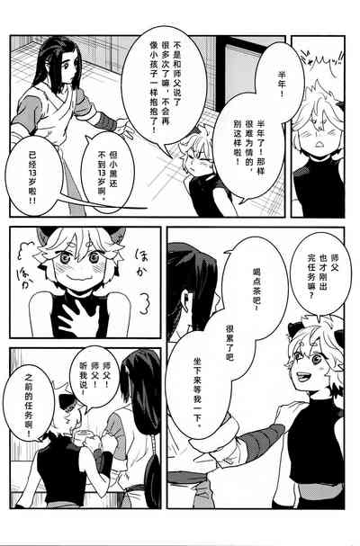 第10頁圖