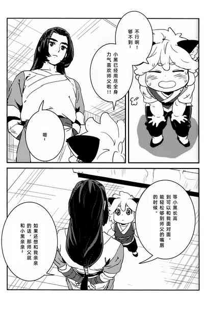 第6頁圖