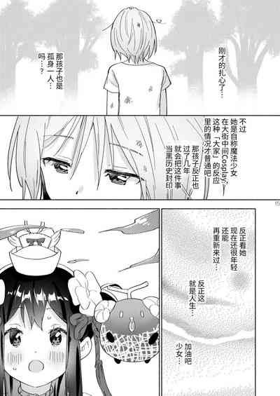 第14頁圖